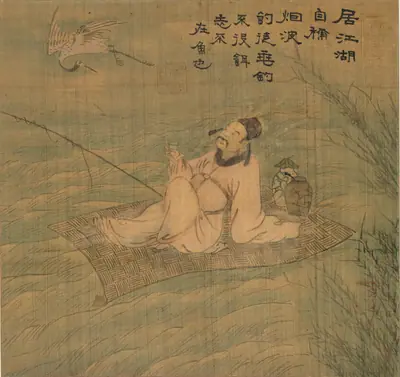 Poet Fisherman