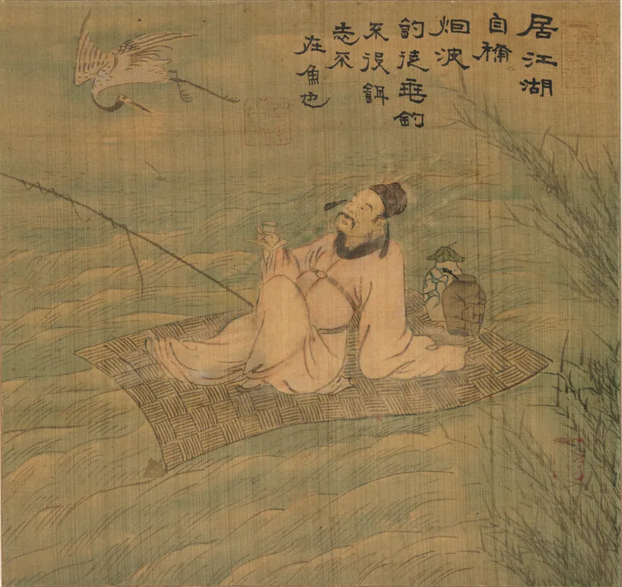 Poet Fisherman