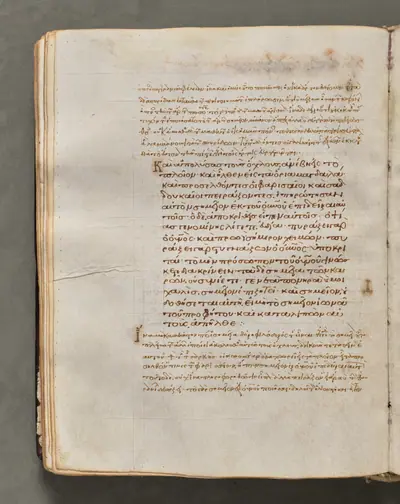 Text, folio 71 (verso), from a Gospel Book with Commentaries