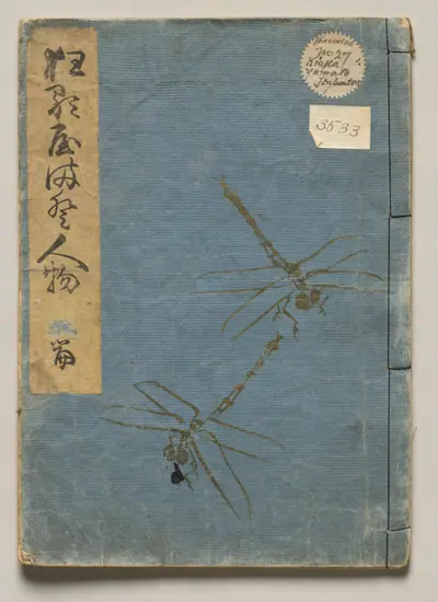 Volume Seven of People of Japan in Light Verse (Kyōka)