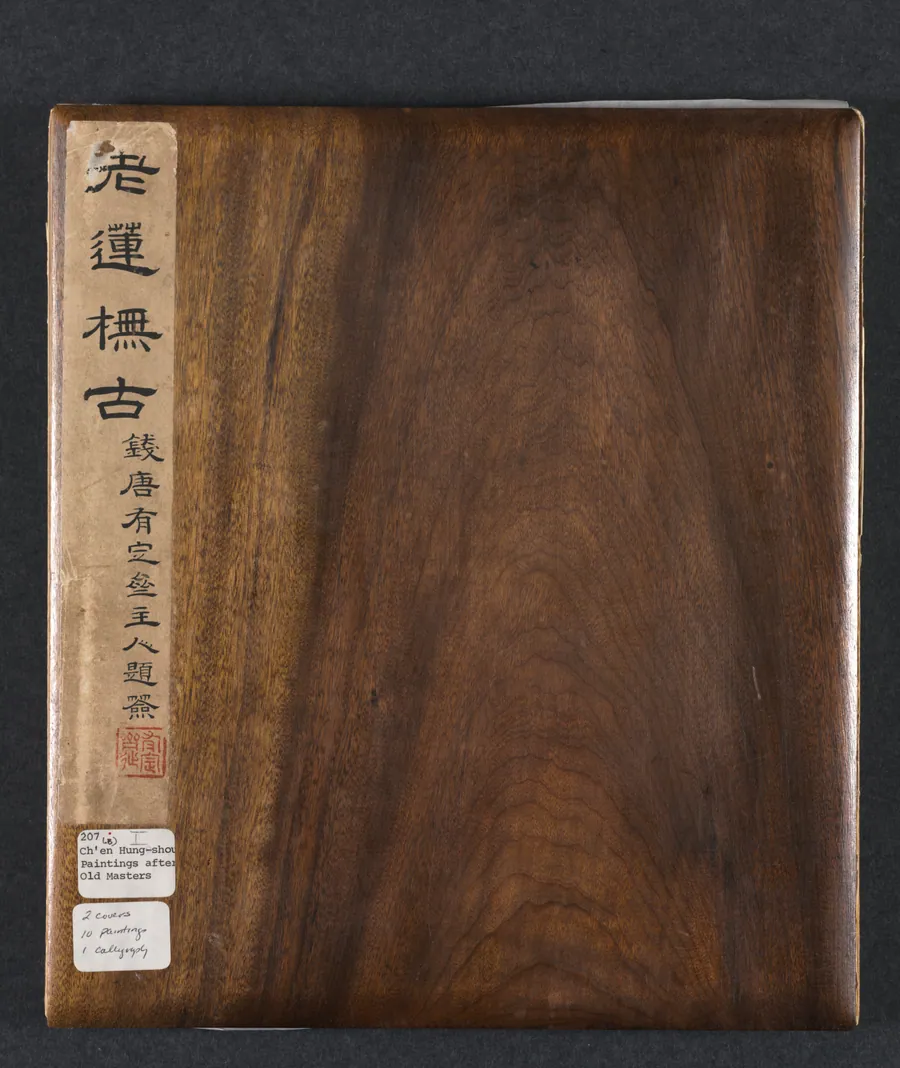 Paintings after Ancient Masters: Volume 1 by Chen Hongshou