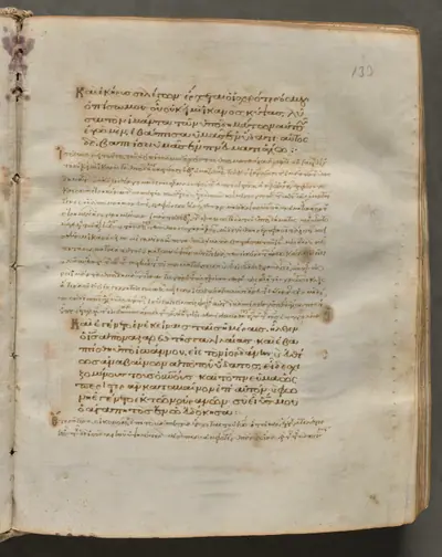 Text, folio 133 (recto), from a Gospel Book with Commentaries