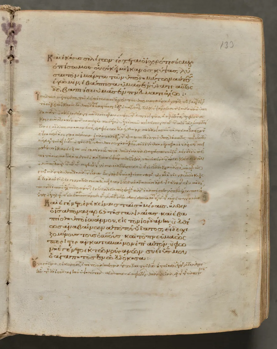 Text, folio 133 (recto), from a Gospel Book with Commentaries