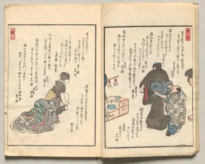 Spread Two from Volume Five of People of Japan in Light Verse (Kyōka)