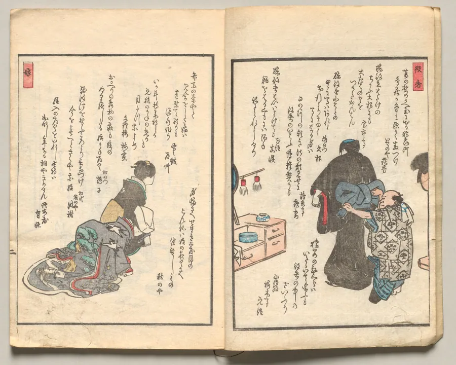 Spread Two from Volume Five of People of Japan in Light Verse (Kyōka) by Utagawa Hiroshige