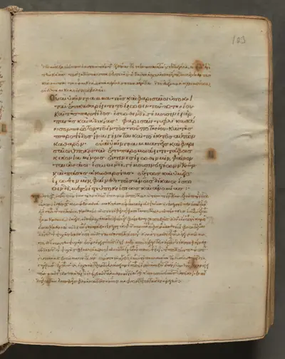 Text, folio 103 (recto), from a Gospel Book with Commentaries