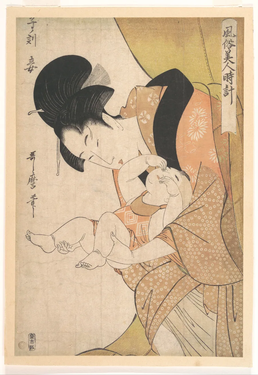 風俗美人時計　子ノ刻　妾|Midnight: Mother and Sleepy Child by Kitagawa Utamaro