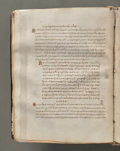 Text, folio 21 (verso), from a Gospel Book with Commentaries