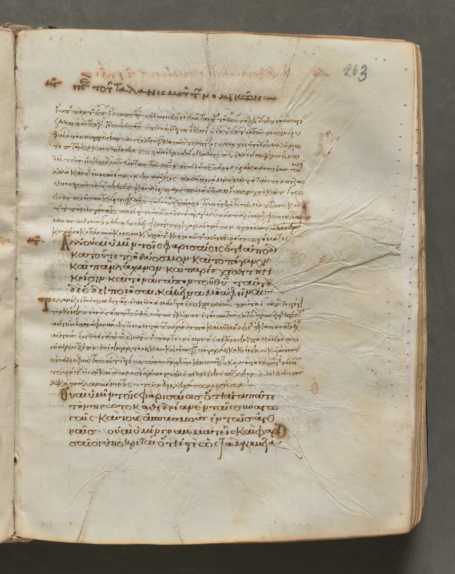 Text, folio 263 (recto), from a Gospel Book with Commentaries