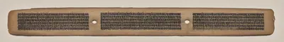 Text, Folio 59 (recto), from a Manuscript of the Perfection of Wisdom in Eight Thousand Lines (Ashtasahasrika Prajnaparamita-sutra)