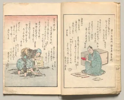 Spread Eight from Volume Five of People of Japan in Light Verse (Kyōka)