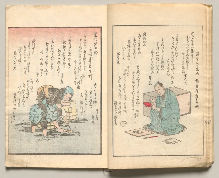 Spread Eight from Volume Five of People of Japan in Light Verse (Kyōka) by Utagawa Hiroshige