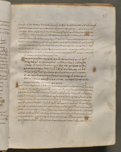 Text, folio 28 (recto), from a Gospel Book with Commentaries