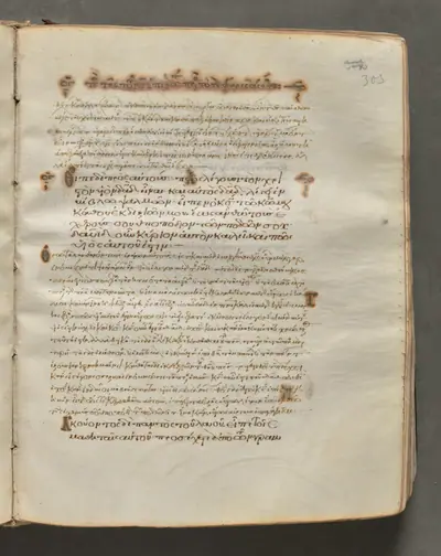 Text, folio 303 (recto), from a Gospel Book with Commentaries