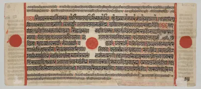 Text, folio 24 (verso), from a Kalpa-sutra