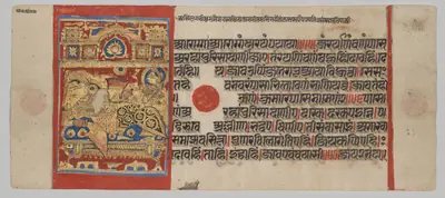 Birth of Parshva, Folio 45 (recto), from a Kalpa-sutra