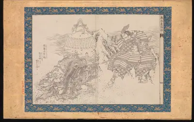 『画本葛飾振』|Picture Book in the Katsushika Style (Ehon Katsushika-buri)