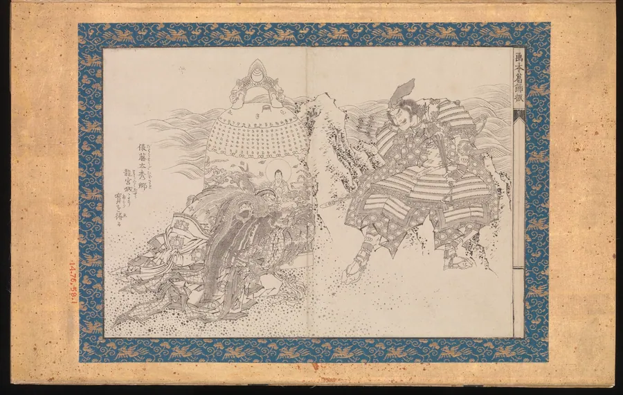 『画本葛飾振』|Picture Book in the Katsushika Style (Ehon Katsushika-buri) by Katsushika Hokusai