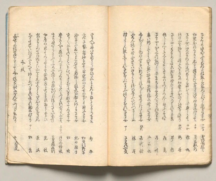 Spread Seventeen from Volume Six of People of Japan in Light Verse (Kyōka) by Utagawa Hiroshige