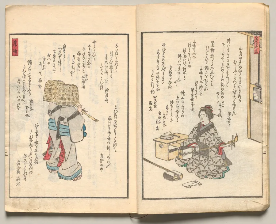 Spread Three from Volume Five of People of Japan in Light Verse (Kyōka) by Utagawa Hiroshige