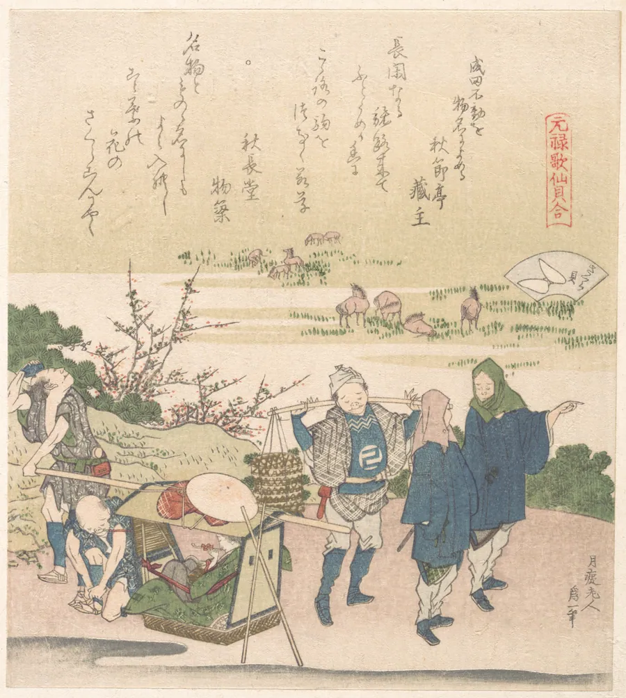 Sakura-gai|元禄歌仙貝合|Cherry Shell, from the series Genroku Poetry Shell Games by Katsushika Hokusai