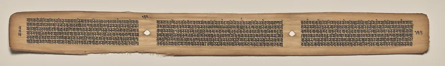 Text, Folio 132 (verso), from a Manuscript of the Perfection of Wisdom in Eight Thousand Lines (Ashtasahasrika Prajnaparamita-sutra)