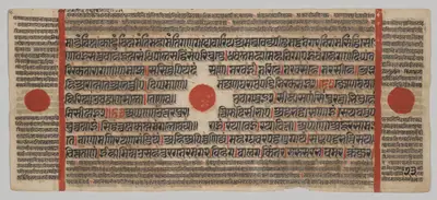 Text, Folio 23 (verso), from a Kalpa-sutra