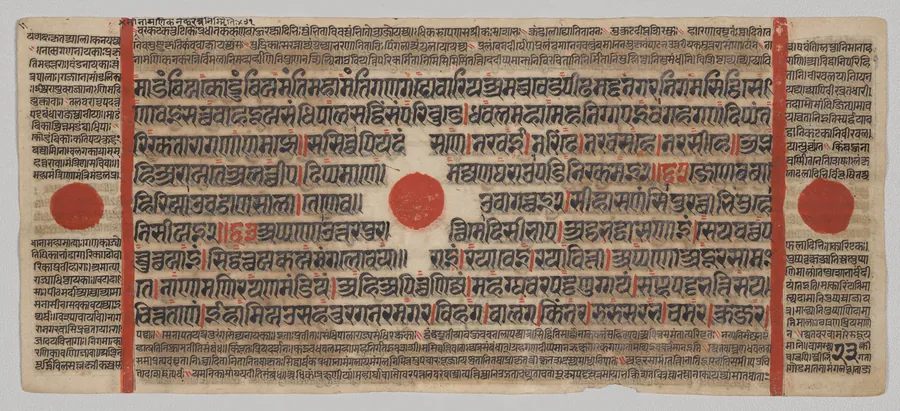 Text, Folio 23 (verso), from a Kalpa-sutra