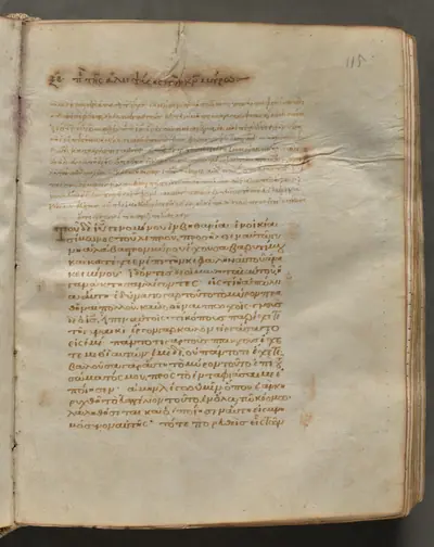 Text, folio 115 (recto), from a Gospel Book with Commentaries