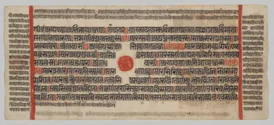 Text, folio 61 (recto), from a Kalpa-sutra