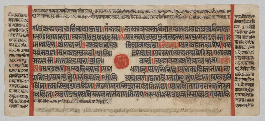 Text, folio 61 (recto), from a Kalpa-sutra