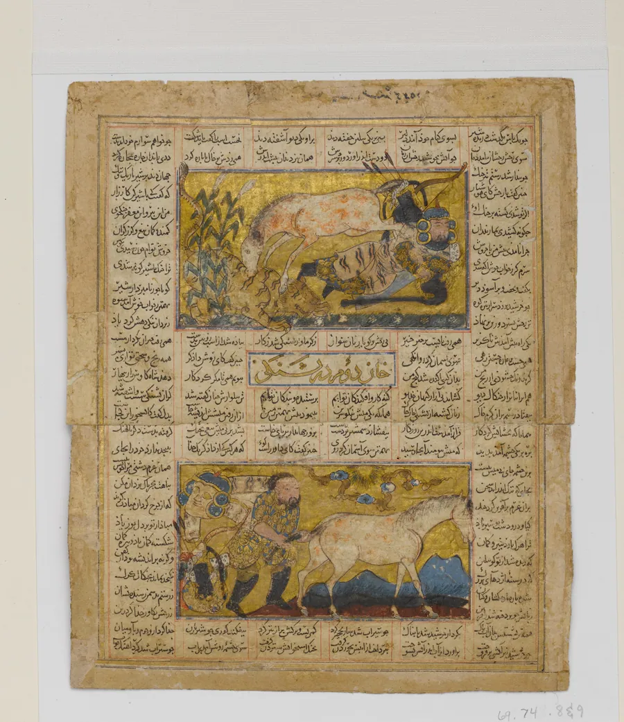 "How Rustam Found a Spring", Folio from a Shahnama (Book of Kings) of Firdausi by Abu'l Qasim Firdausi