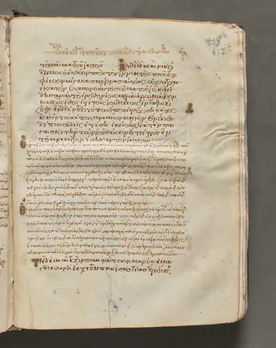 Text, folio 417 (recto), from a Gospel Book with Commentaries