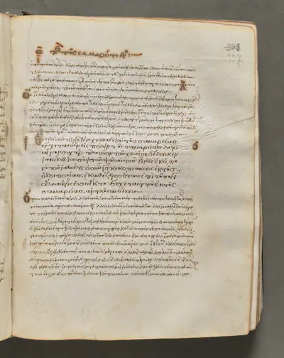 Text, folio 337 (recto), from a Gospel Book with Commentaries