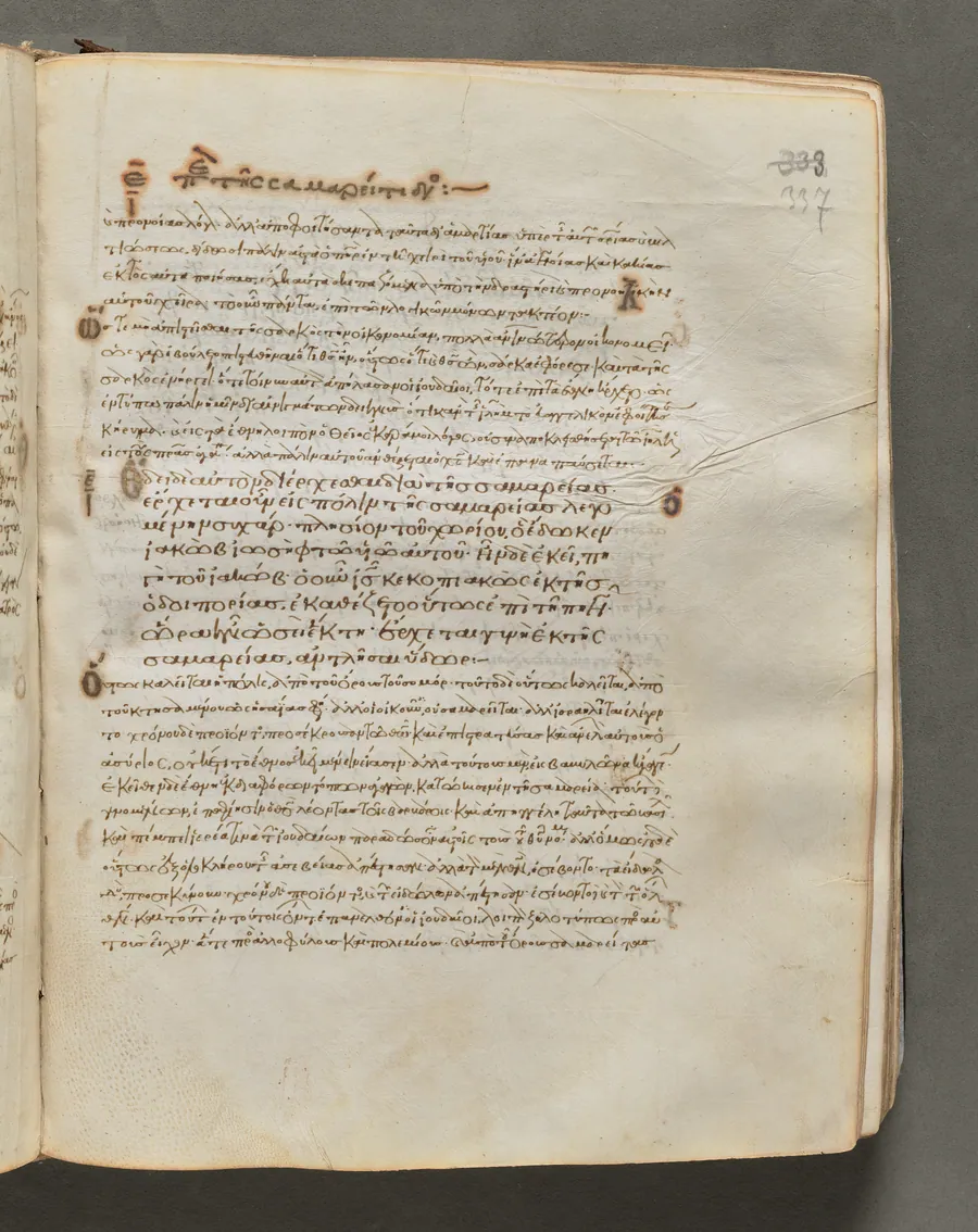 Text, folio 337 (recto), from a Gospel Book with Commentaries