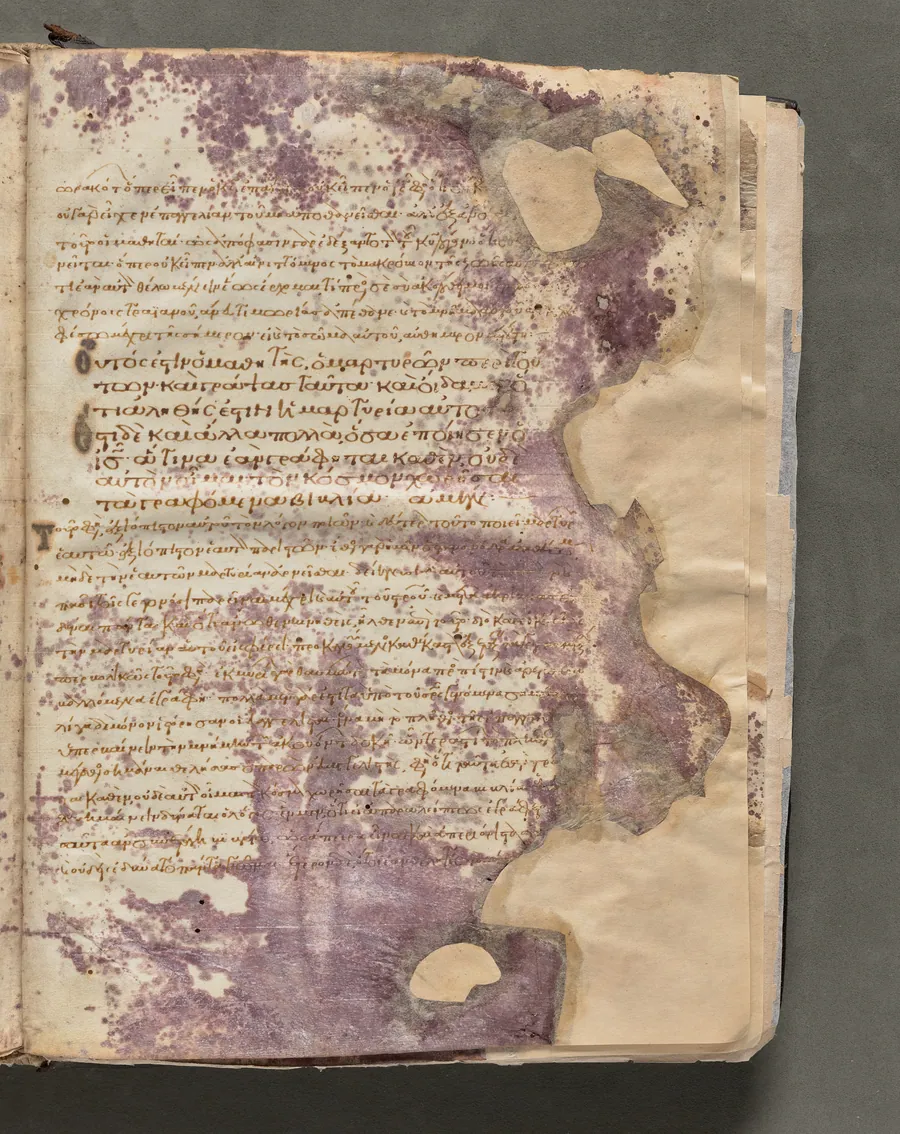 Text, folio 425 (recto), from a Gospel Book with Commentaries