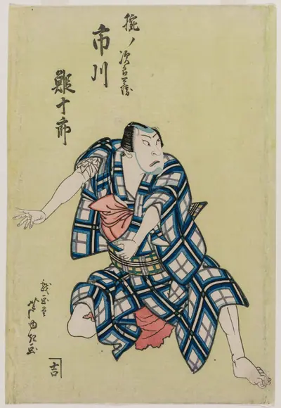 Ichikawa Ebijuro II as Ude no Jirobei