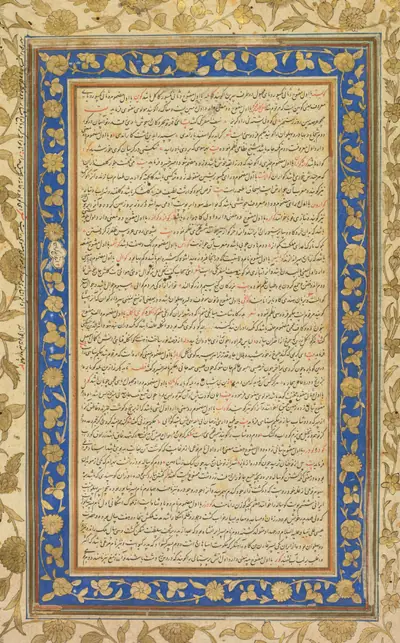 An Illuminated Folio from the Royal Manuscript of the Farhang-i Jahangiri (recto)