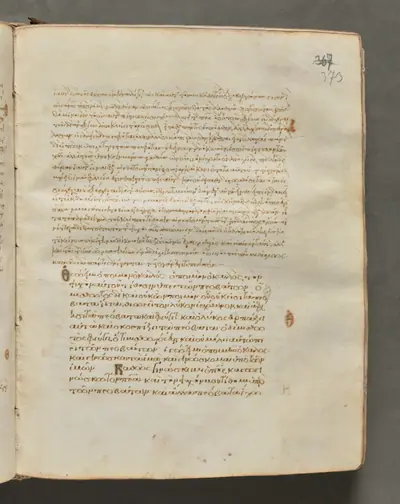 Text, folio 373 (recto), from a Gospel Book with Commentaries