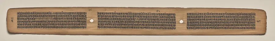 Text, Folio 94 (verso), from a Manuscript of the Perfection of Wisdom in Eight Thousand Lines (Ashtasahasrika Prajnaparamita-sutra)