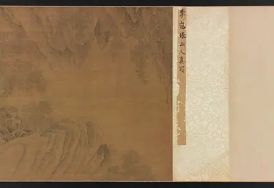 Landscape with figures, horses, and tigers
