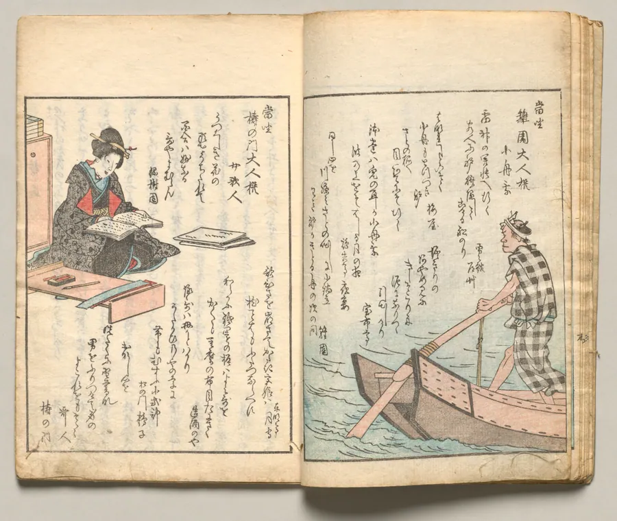 Spread Eight from Volume Seven of People of Japan in Light Verse (Kyōka) by Utagawa Hiroshige