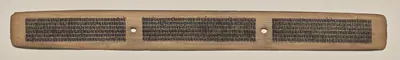 Text, Folio 74 (recto), from a Manuscript of the Perfection of Wisdom in Eight Thousand Lines (Ashtasahasrika Prajnaparamita-sutra)