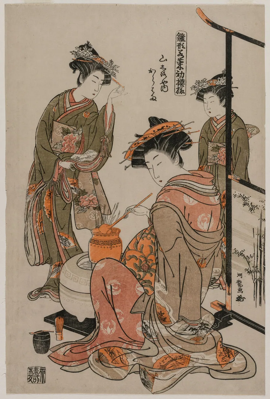 The Courtesan Karahama of Yamashiroya Performing the Tea Ceremony (from the series Models for Fahions: New Designs as Fresh as Young Leaves) by Isoda Koryūsai