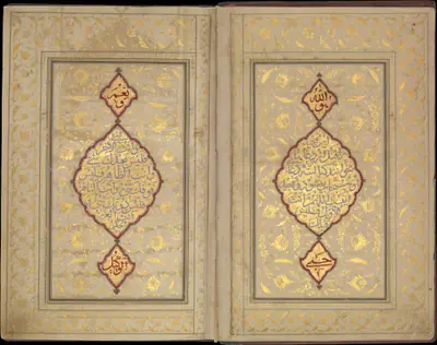 Book of Prayers, Surat al-Yasin and Surat al-Fath