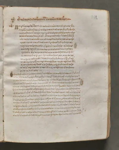 Text, folio 272 (recto), from a Gospel Book with Commentaries