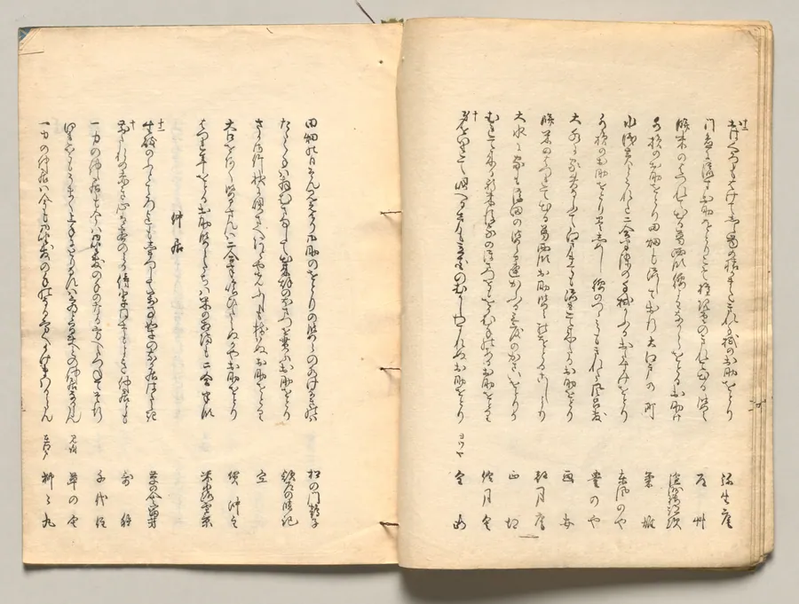 Spread Twenty from Volume Four of People of Japan in Light Verse (Kyōka) by Utagawa Hiroshige