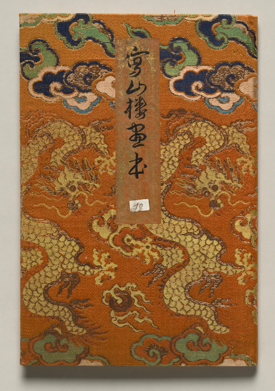 Shazanrō Picture Book by Tani Bunchō