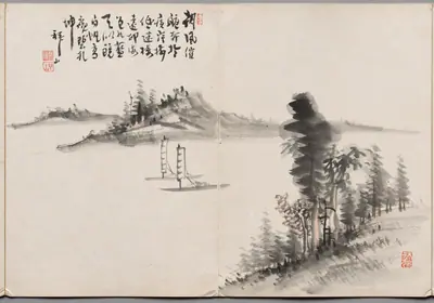 Painting Five from Album of Paintings by Haizan
