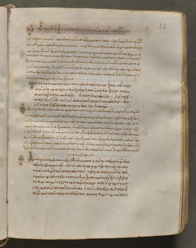 Text, folio 82 (recto), from a Gospel Book with Commentaries